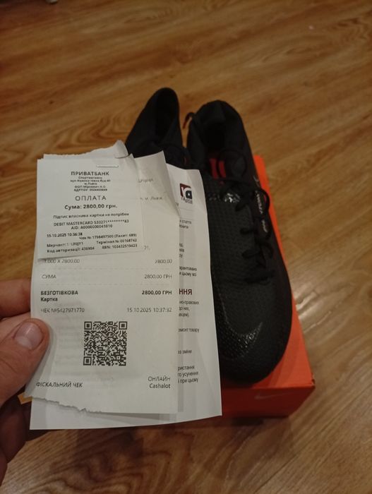 Бутси Nike Phantom GT2 Academy DF