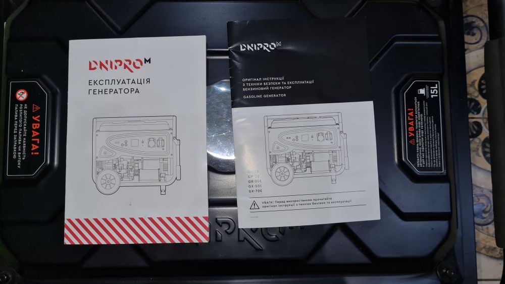 Генератор бензиновий Dnipro-M GX-25