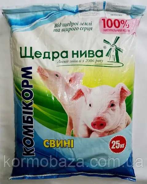 КомбіКорм "Щедра нива" для бройлерів/курчат/кролів/свиней та ін.