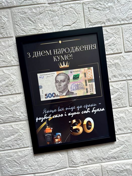 Долар в рамці, $ в рамці, гроші в рамці, подарунок