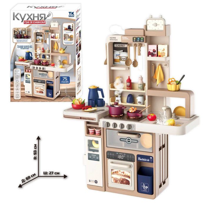 кухня дитяча іграшкова кулінарний набір ігрова зі світлом звук з парою
