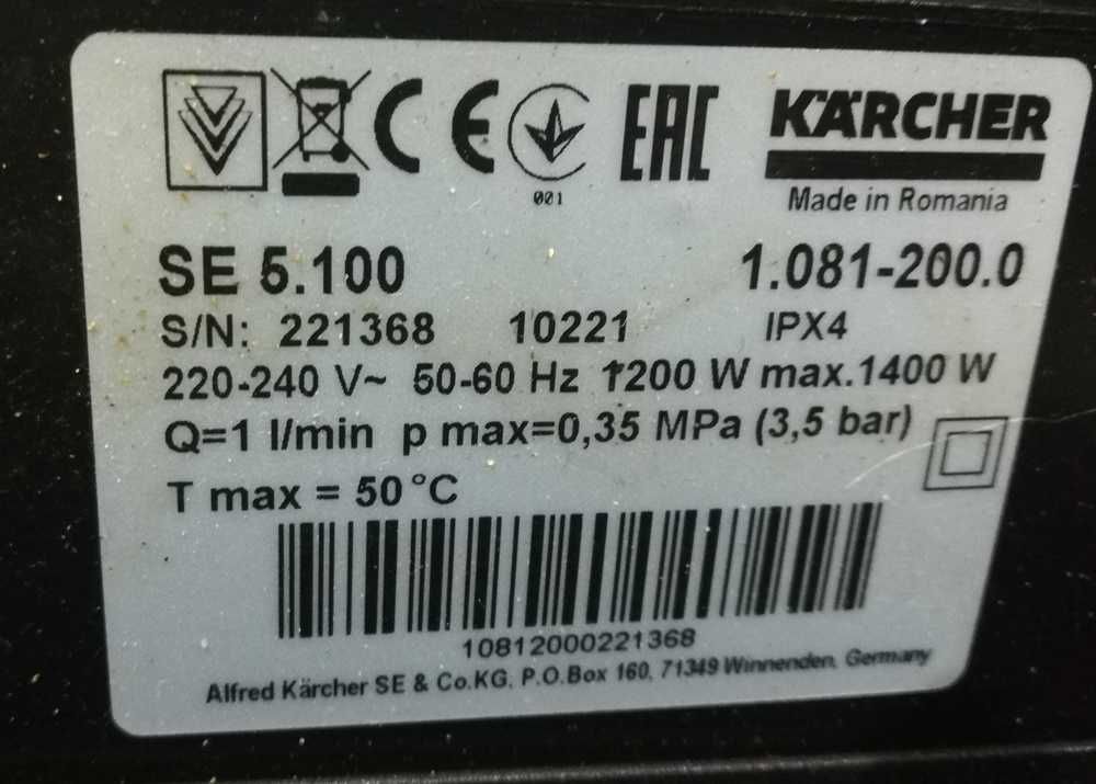 odkurzacz piorący Karcher SE 5.100 - góra