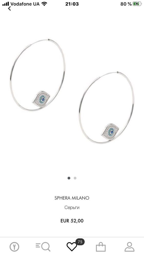 Серьги конго кольца бренд италия серебро гдаз фатимы