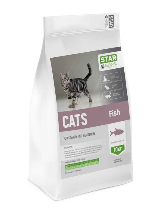 Якісний вітчизняний корм від виробника STARDEYL для котів за 705грн!