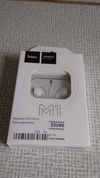 Наушники HOCO M 1 premium.