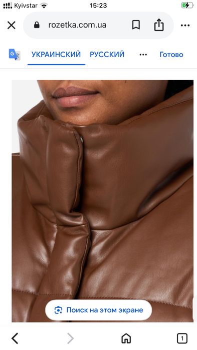 Жіноча куртка пуховик Levis