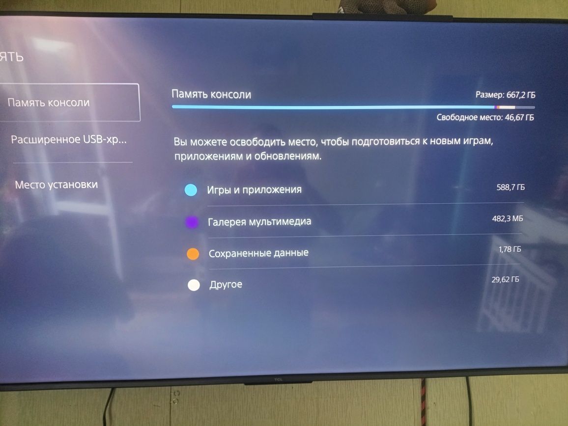 Консоль PlayStation PS 5 DIGITAL EDITION (CFI-1108B) 825 ГБ + 2 геймпа