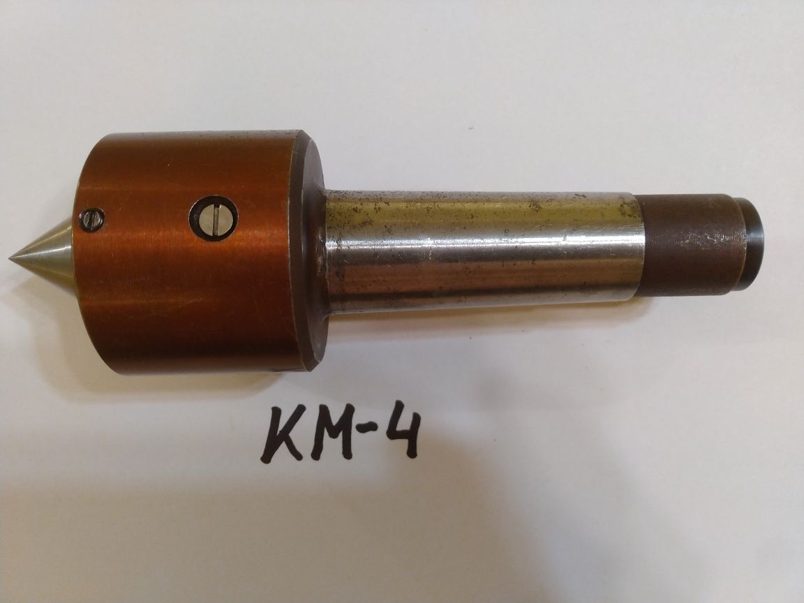 Центр вращающийся КМ-4