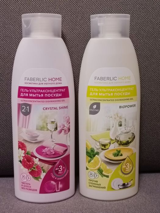 Faberlic Home Żel do mycia naczyń „Malina" i „Cytryna z miętą" kpl 2sz