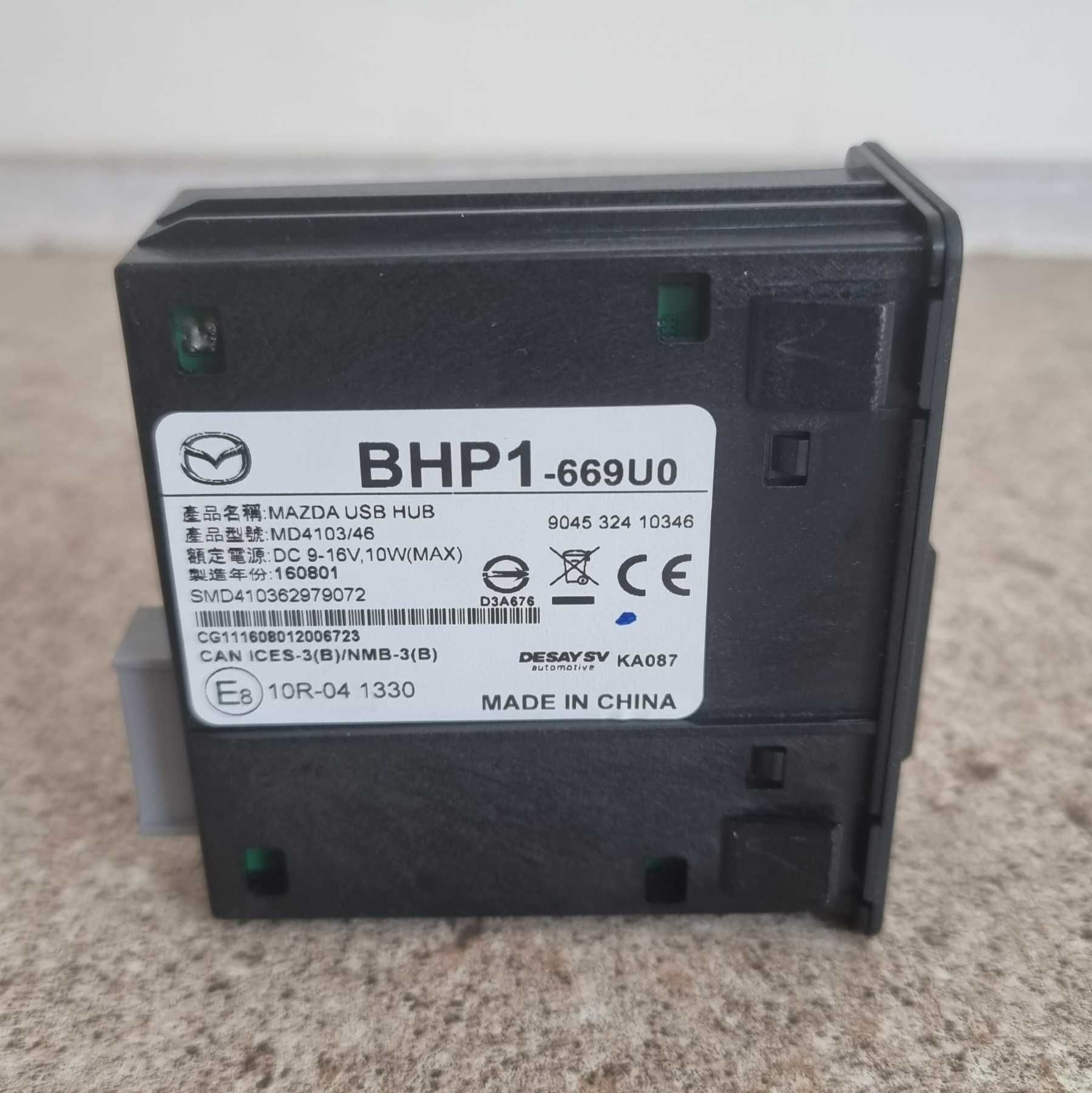 Оригинальный блок Mazda USBx2+SD-Card+AUX