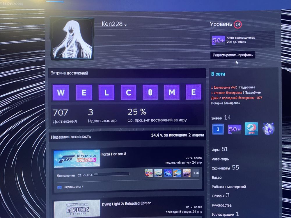 Аккаунт стим 79 игр