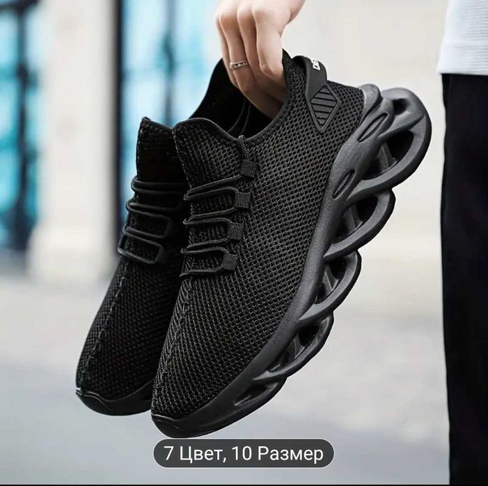 buty sportowe męskie