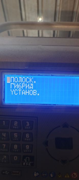 Заправочна станція для автокондиціонерів