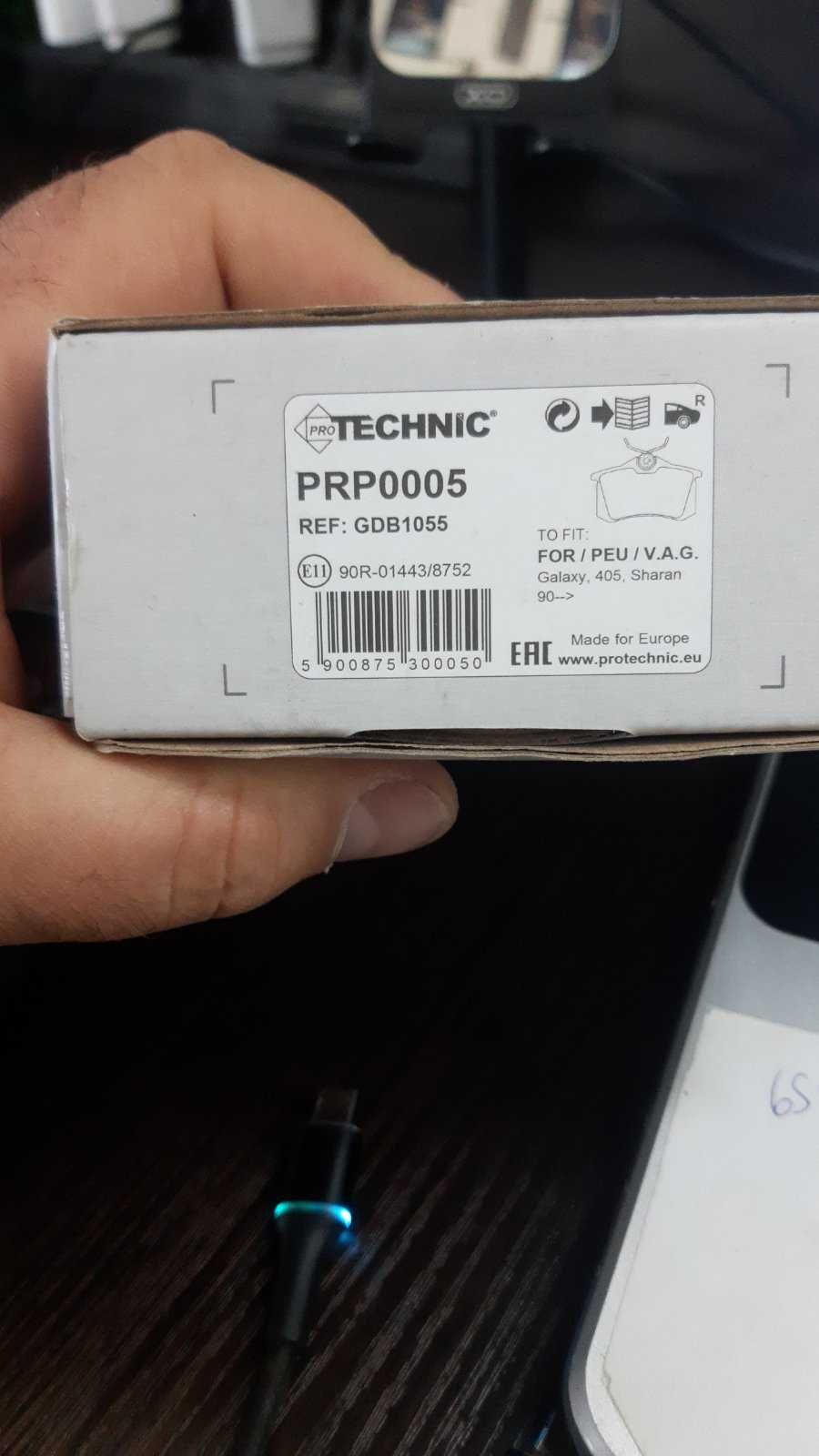 Тормозні колодки  PROTECHNIC PRP0005