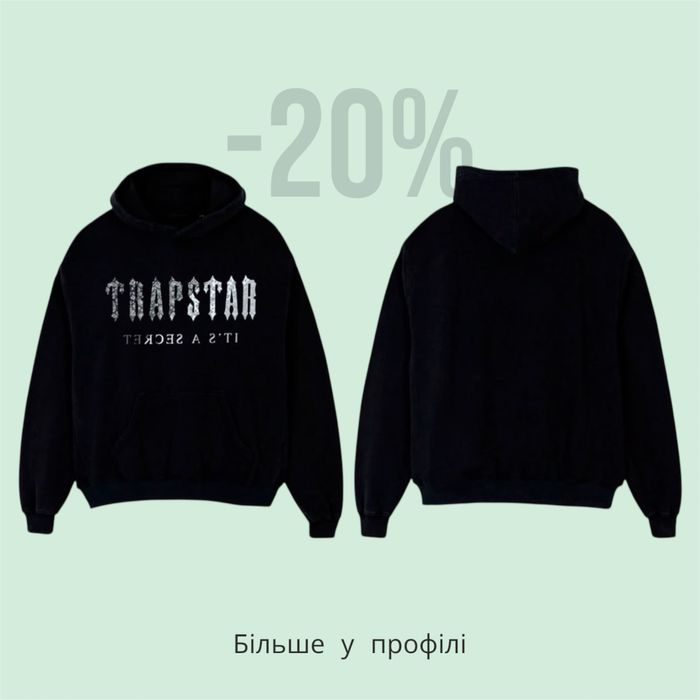 Худі Trapstar | худи трепстар | різні варіанти | БЕЗ ПРЕДОПЛАТ !
