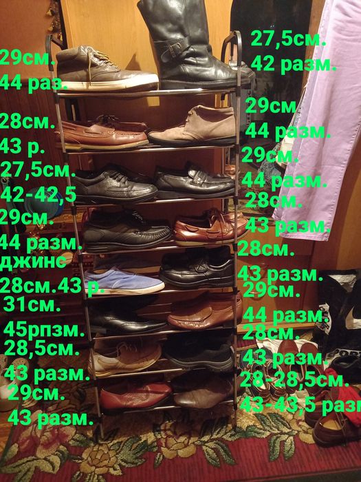 Ботинки и другая обувь мужская от 38 до 45 разм.по стел.до 30,5см.