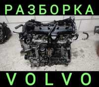 Двигатель D5244t 185ks. 136kv для Volvo XC90 XC70 V70 S60 S80 Двигун