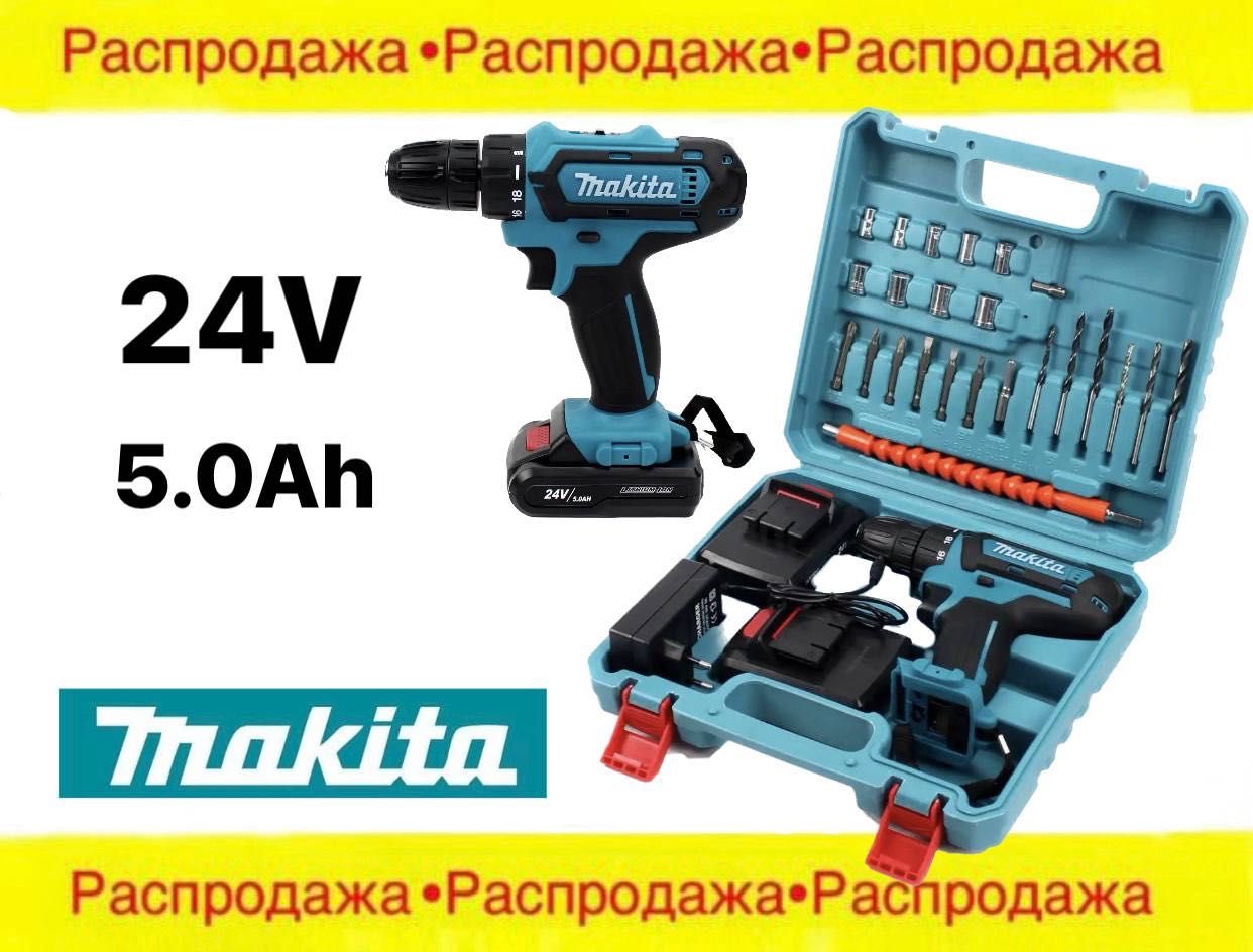 Акумуляторний шурупокрут Makita 24 V 5Ah з набором інструментів Дроп