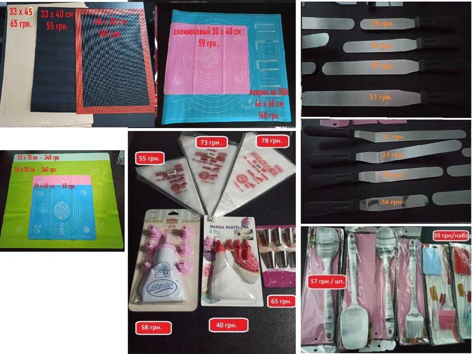 Столик поворотный Коврик силиконовый Листы Шприц шпатель венчик скалка