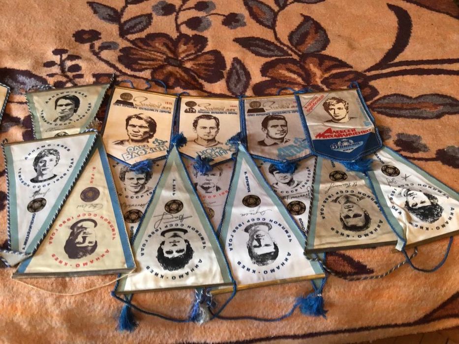 Вымпелы Динамо Киев