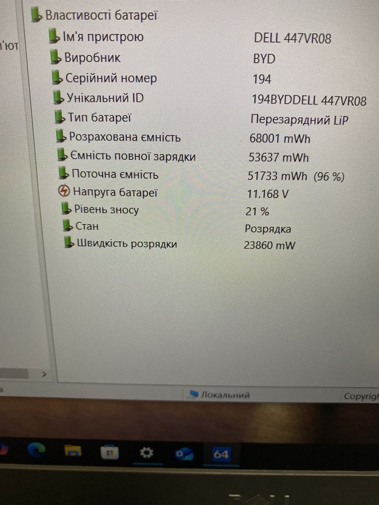 Dell Precision 7550 і7-10875H 8ядер 32Gb 512Gb FHD IPS 15,6” T2000 4Gb