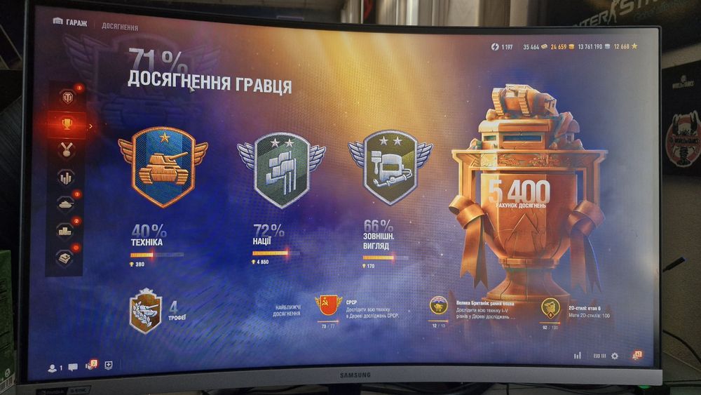 Продам аккаунт в World of Tanks