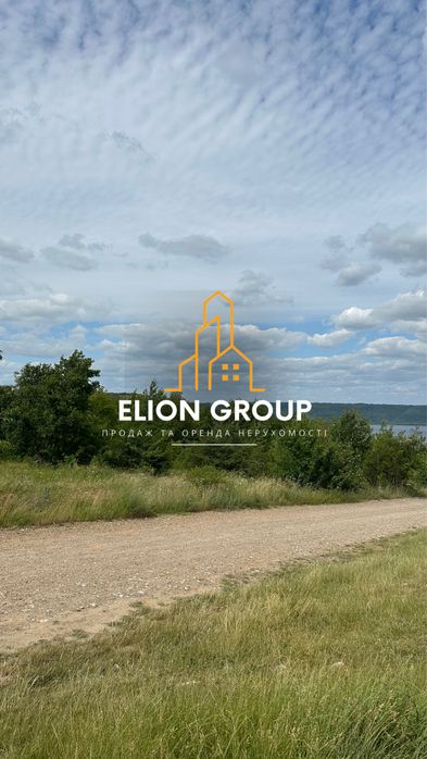 ‼️ЗЕМЛЯ Бакота/Колодіївка р.Дністер