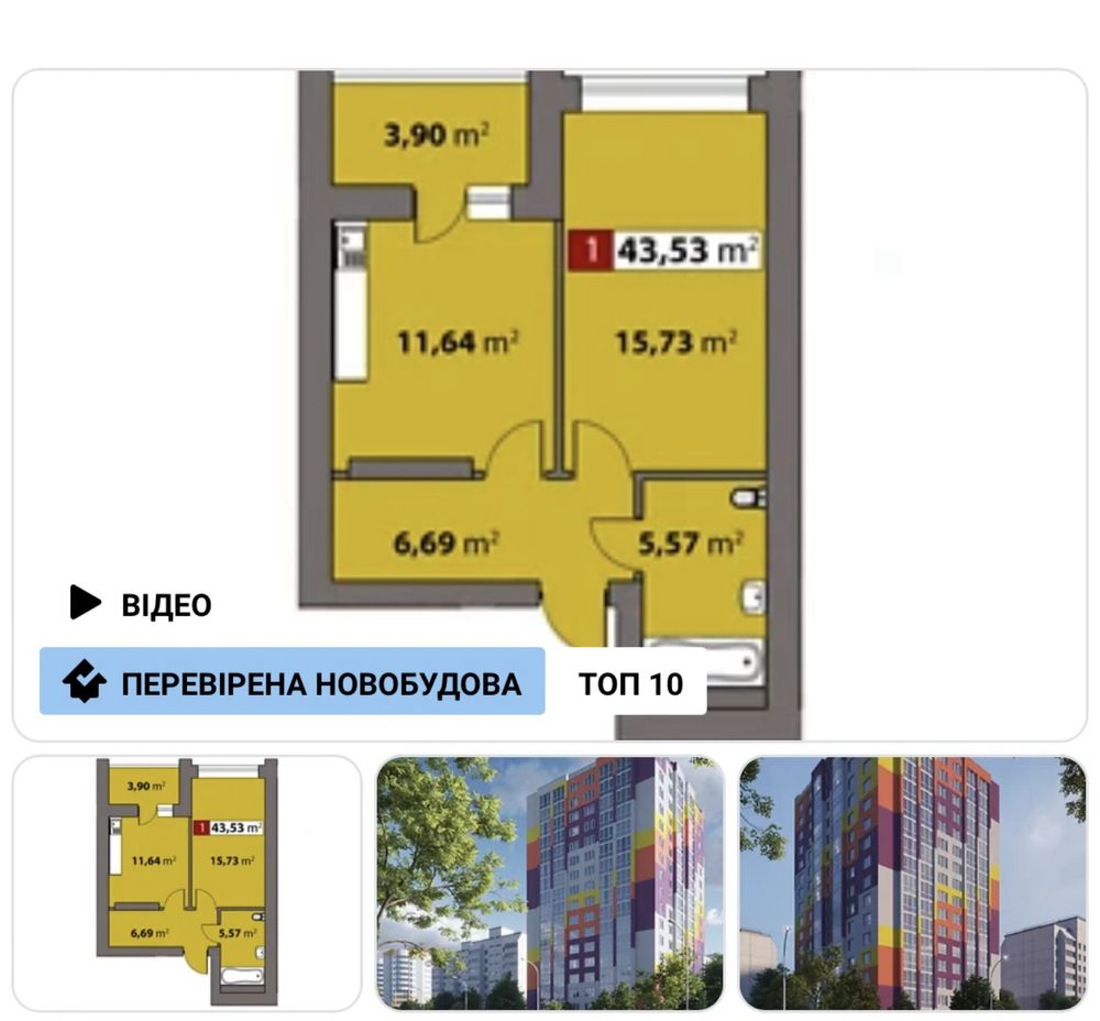 1 комнатная квартира С. Жужоми 4 , 10/17 Видовая на Днепр