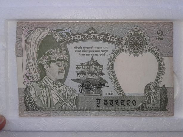 Nota de 2 rupias do Nepal