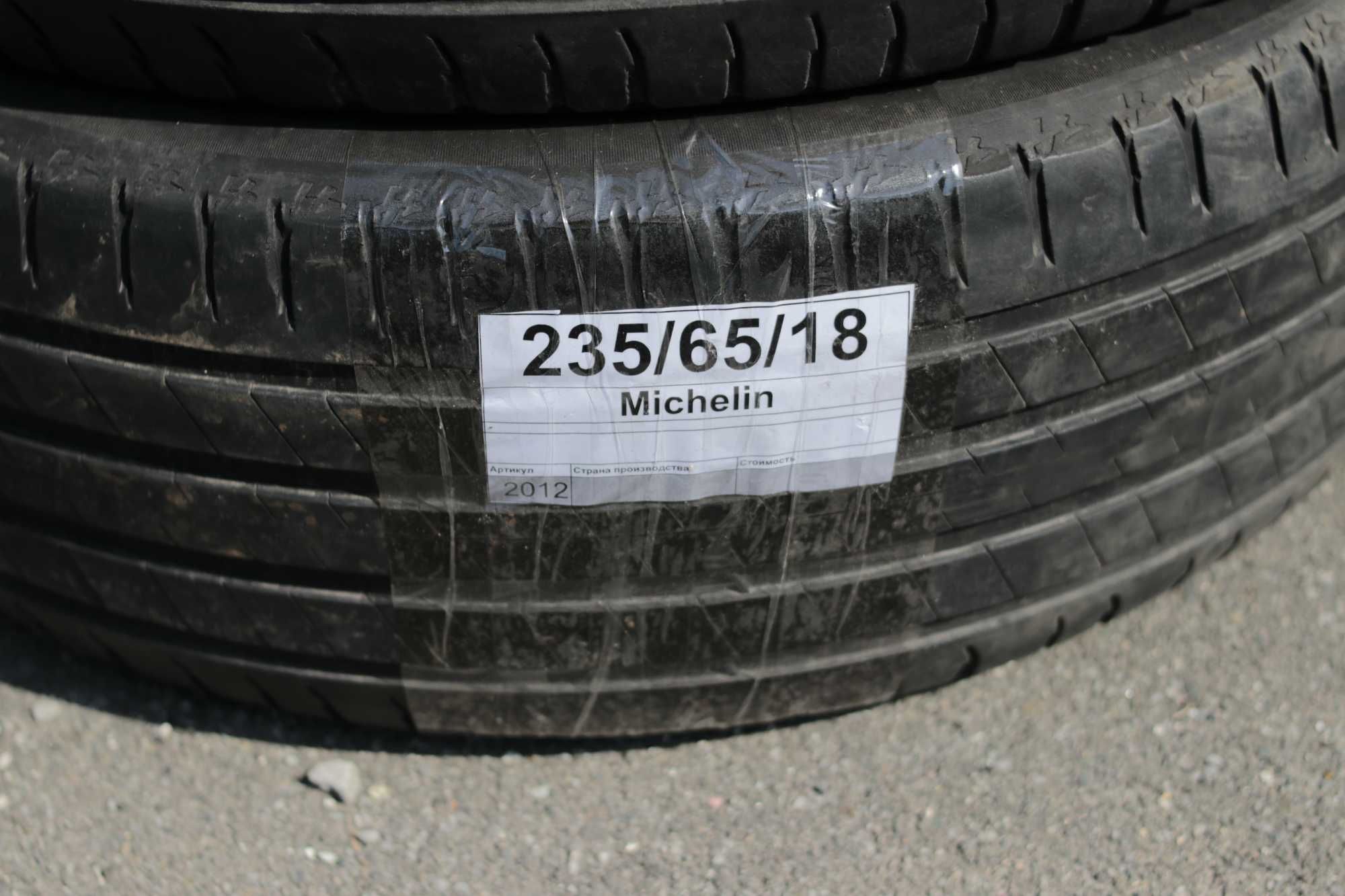 Michelin Latitude Sport 3 235/65/R18 Лето Комплект