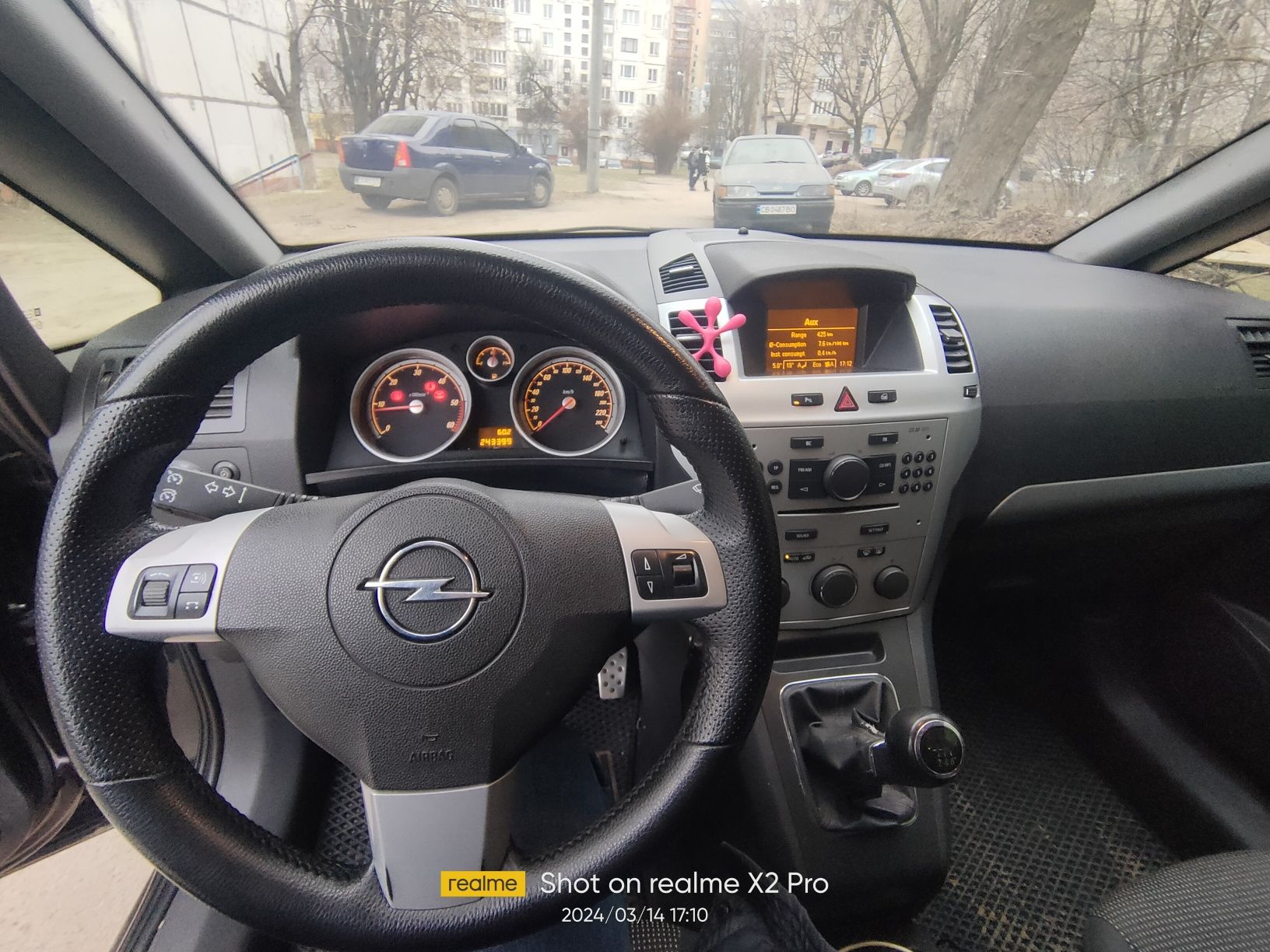 Продам або обміняю Opel Zafira B