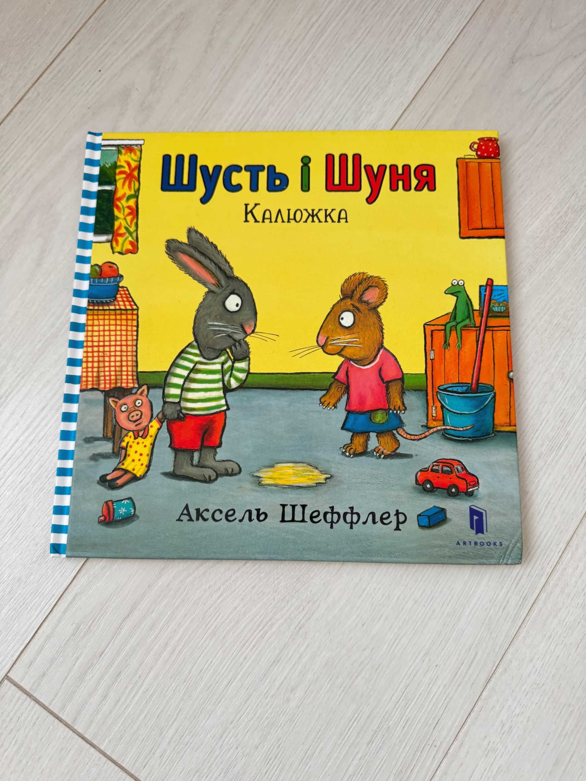Дитячі книги для наймолодших, різні, 14 штук, ціна за всі