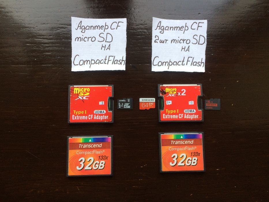 адаптер CF Compact Flash на SD microSD SDXC MemoryStick PCMCI фотовіде