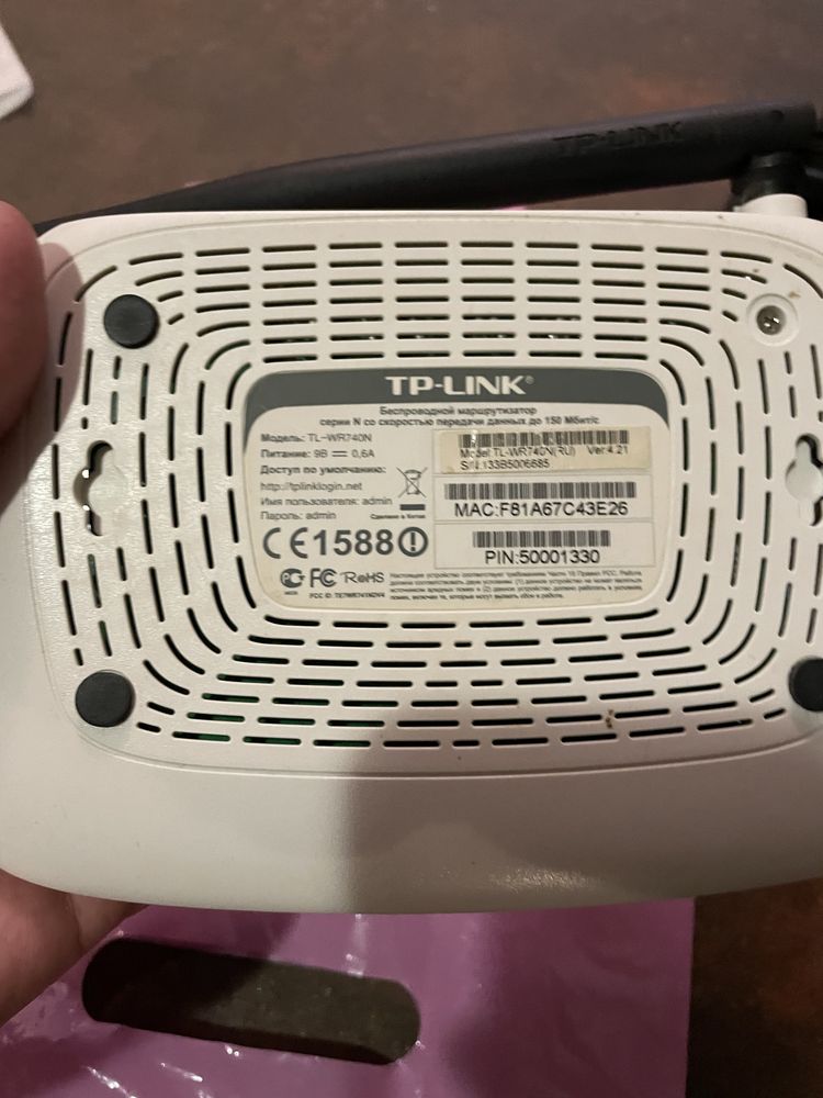 Роутер tp-link wr740n