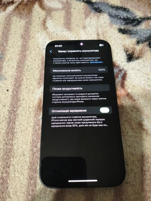 Продам айфон 13 на 128 в ідеалі р сім