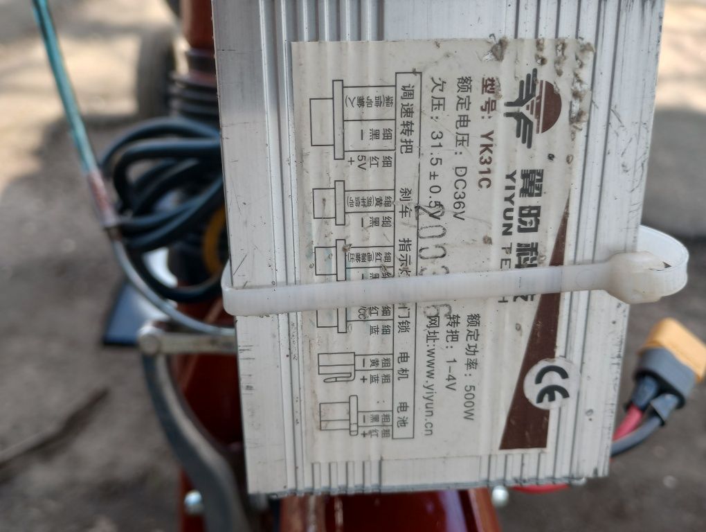 Електроскутер  електровелосипед 3 колісний для дорослих та інвалідів