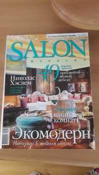 Журнал ,,Salon" интерьер, декор