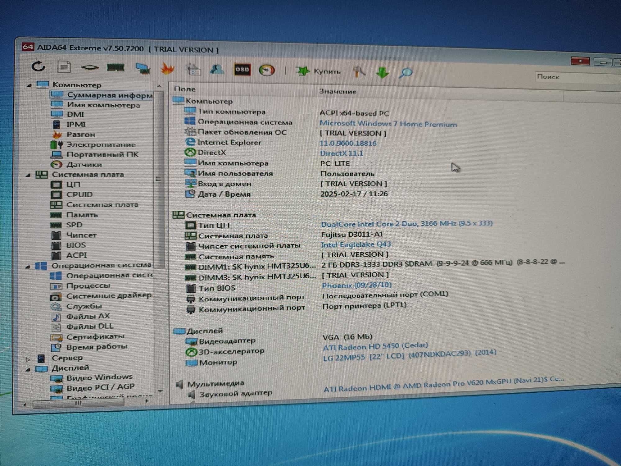продам PC робочий