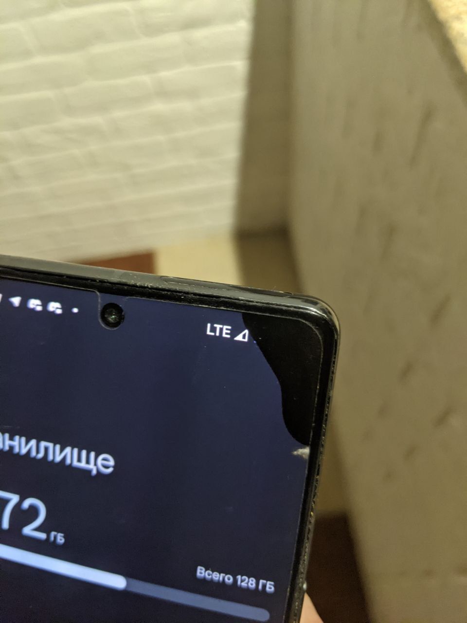 Google Pixel 7 pro