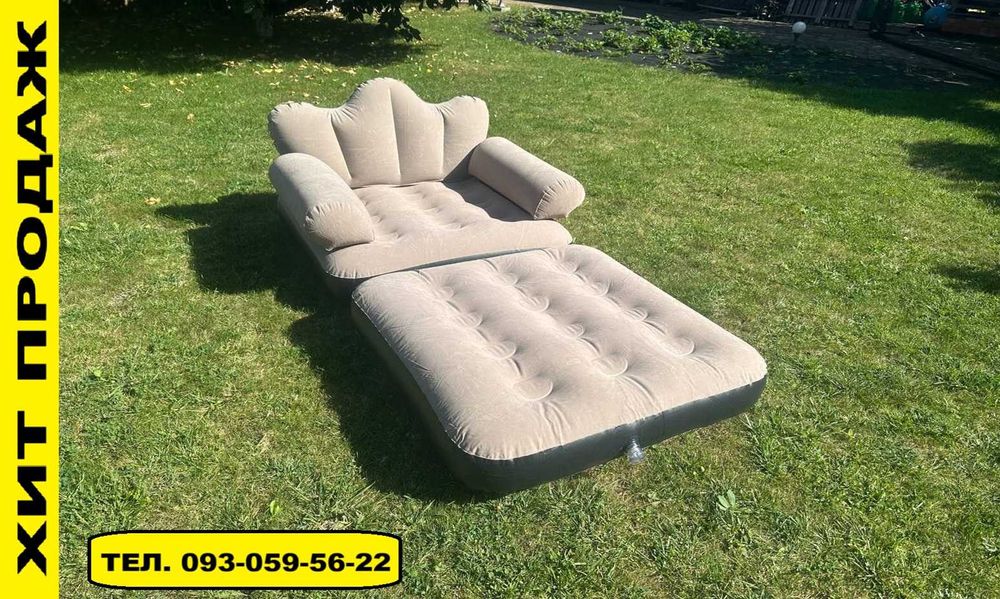ℹ️ Кресло надувное раскладное. Крісло. Ліжко. Кровать надувная. Ліжко