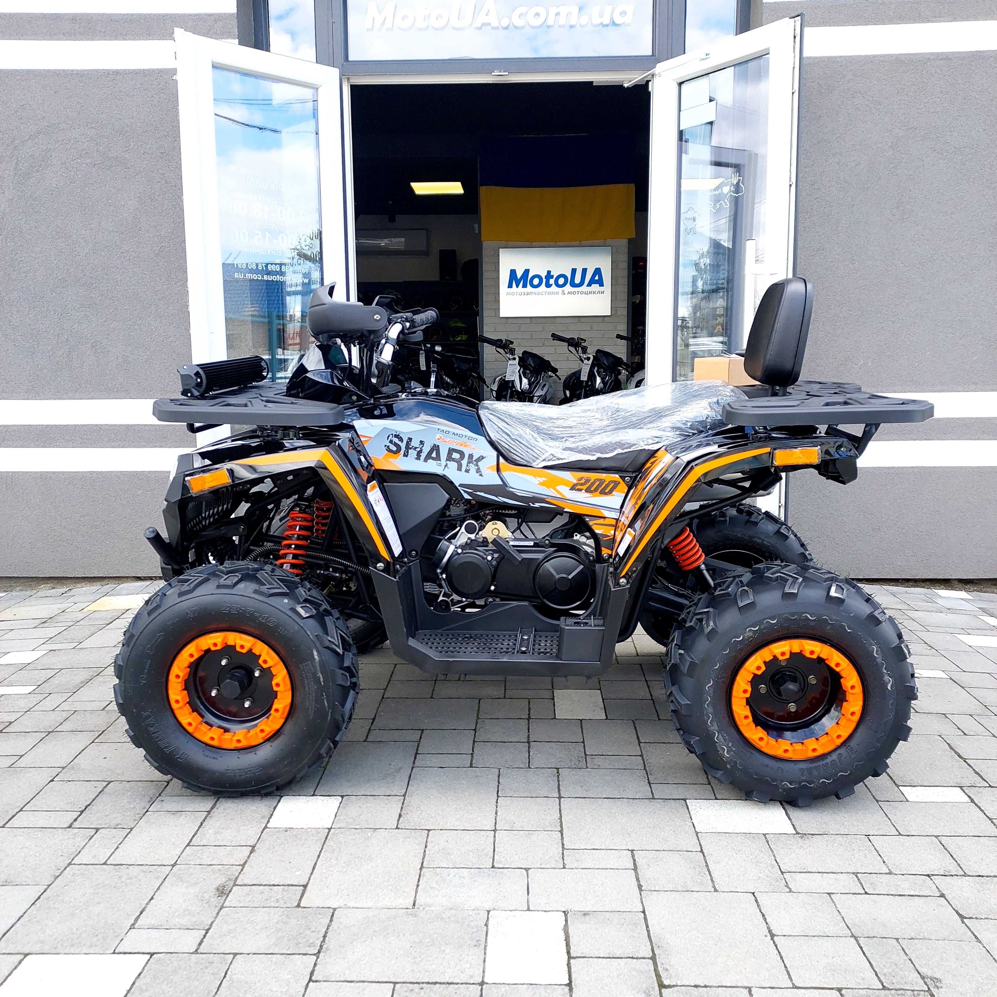 Квадроцикл FORTE Shark 200, 15 к.с., підігрів рук, автомат, доставка