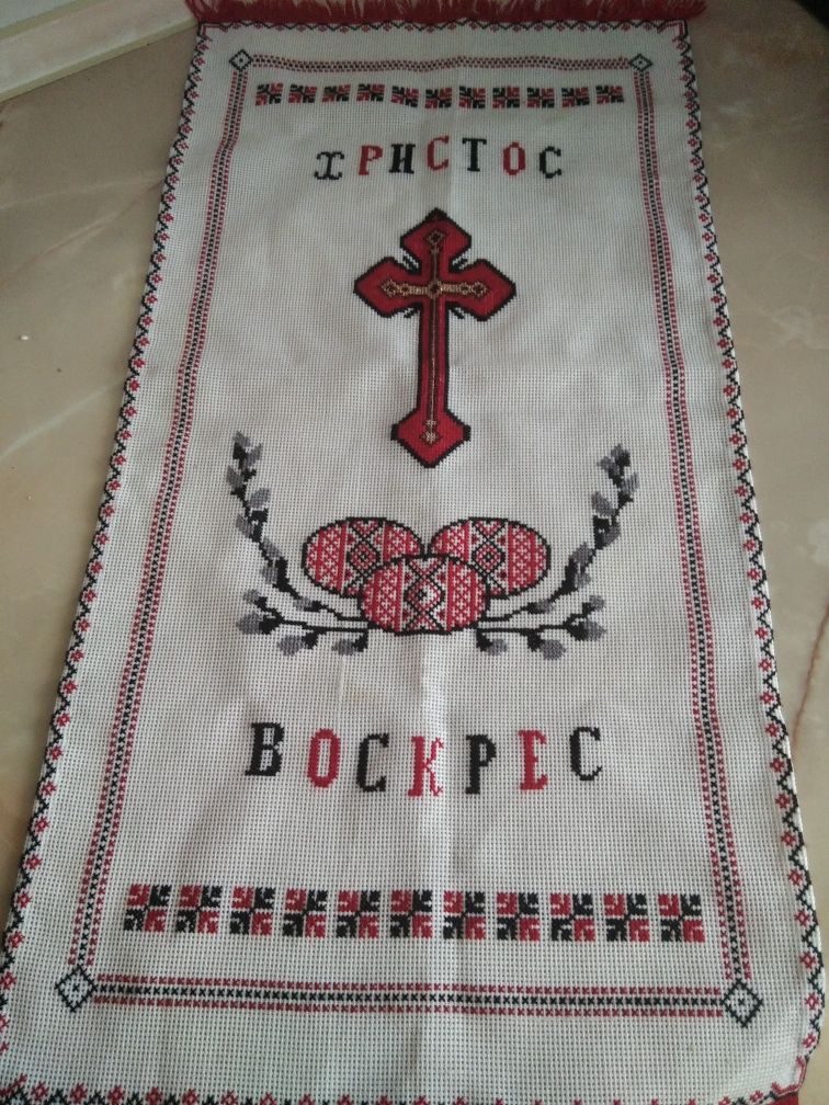 Вишитий рушник на Пасху