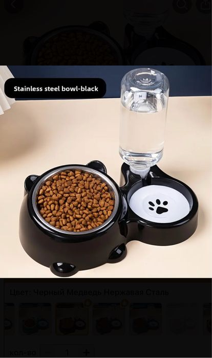 Миска тарелка для котов / собак поилка нержавеющая сталь