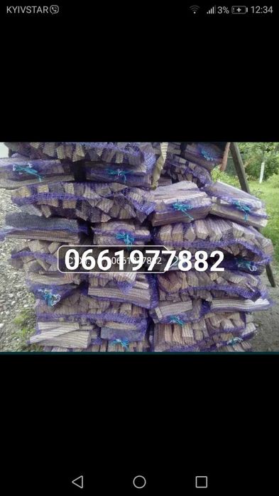 ДРОВА СУХІ в сітках