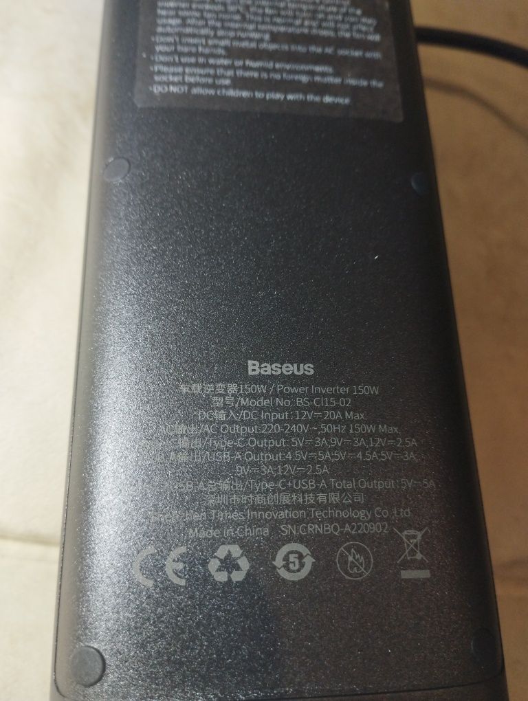 Автомобільний інвертор Baseus 150W.