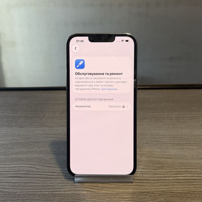 Смартфон Apple iphone 13 Pro 256 gb телефон айфон