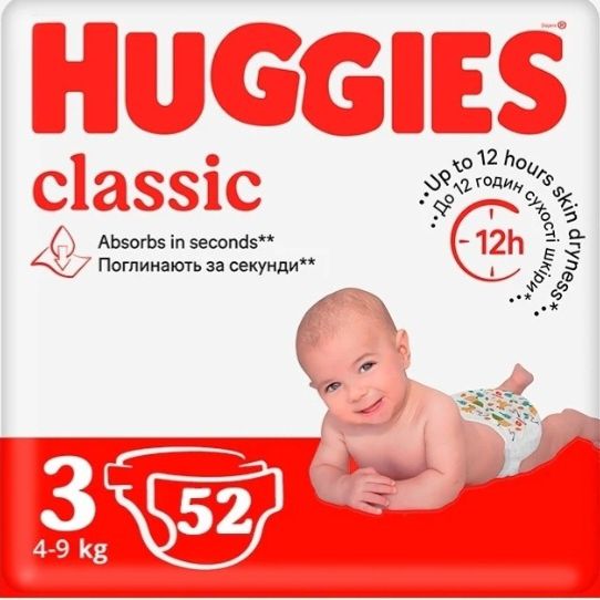 Підгузки huggies classic розмір 3