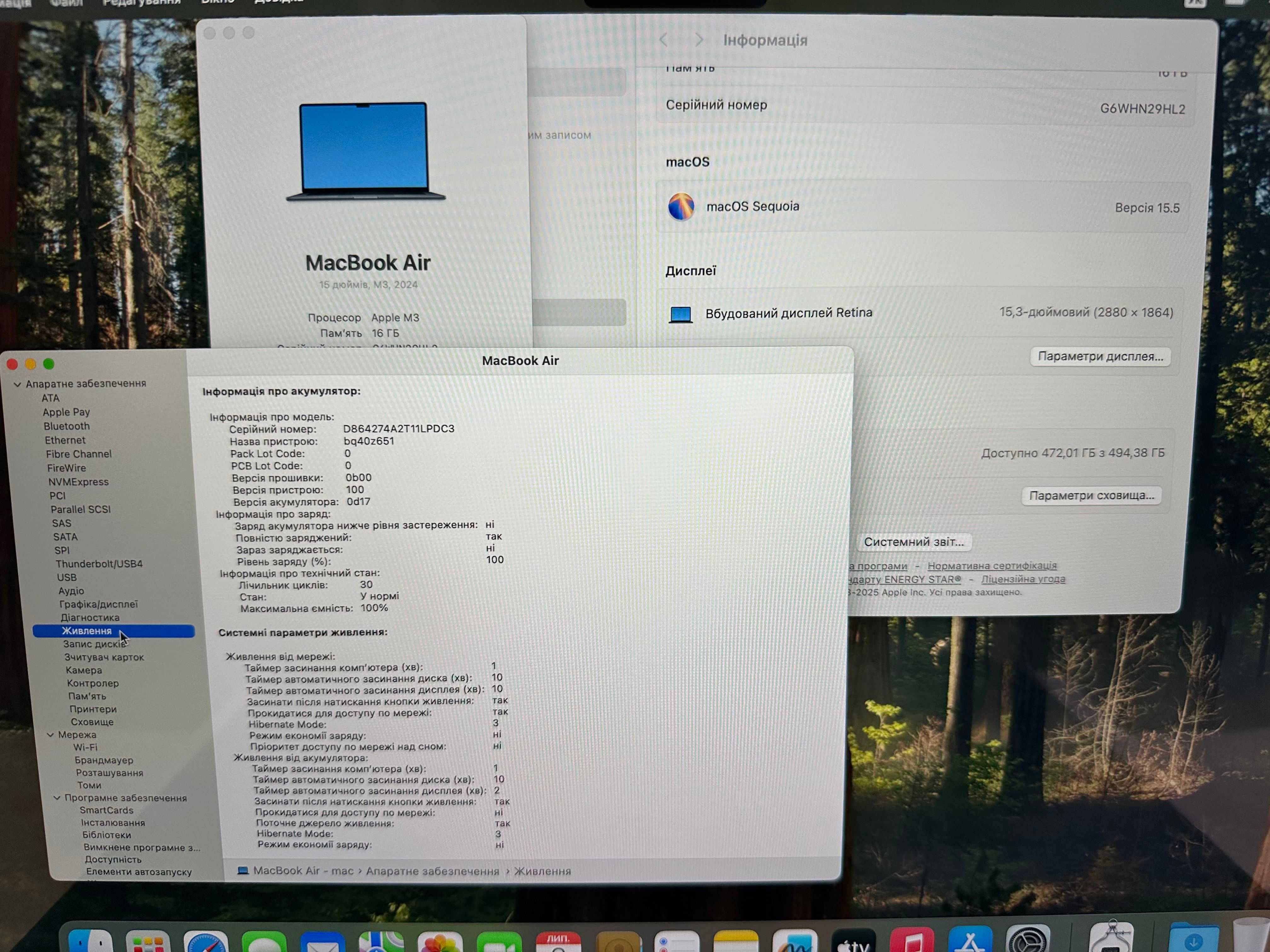 MacBook Air M3 15’ 2024р. 16/500Gb, 100% батарея - 30 циклів