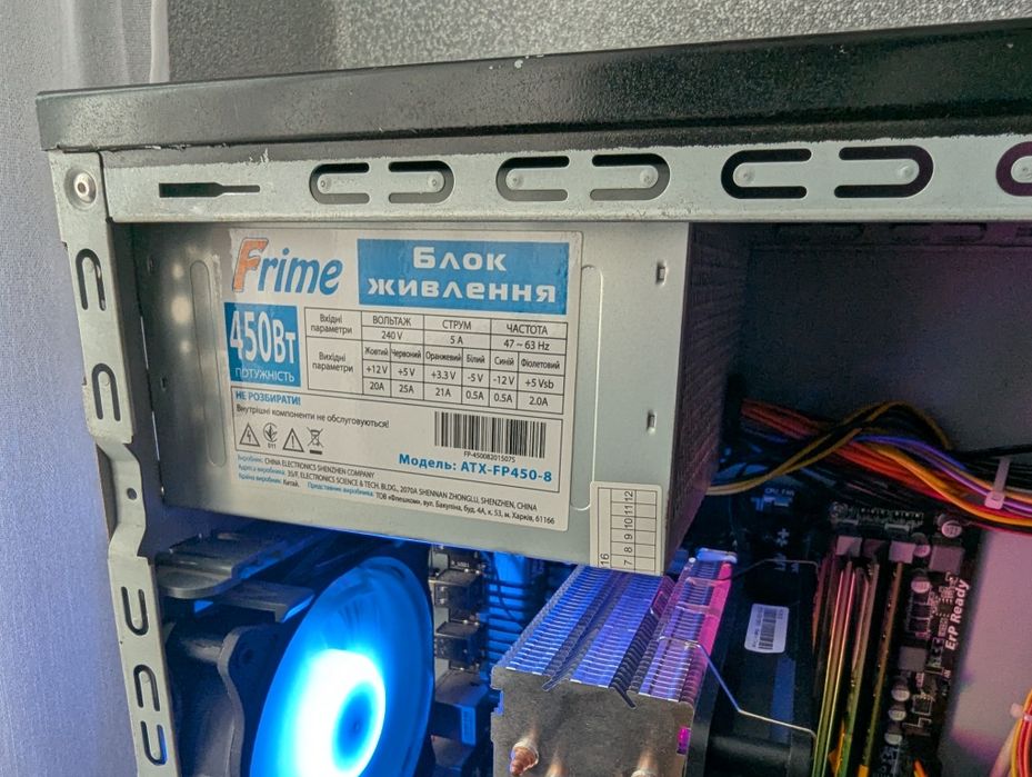 Блок живлення (питания) 450w. на пломбі.