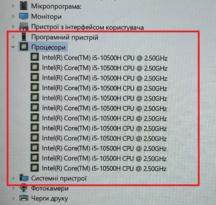 Игровой Acer NITRO AN515 + (Intel Core 10500H на 12" ЯДЕР) + КОМПЛЕКТ!
